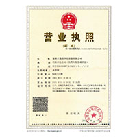 美女裸体被操网站>
                                      
                                        <span>营业执照</span>
                                    </a> 
                                    
                                </li>
                                
                                                                
		<li>
                                    <a href=